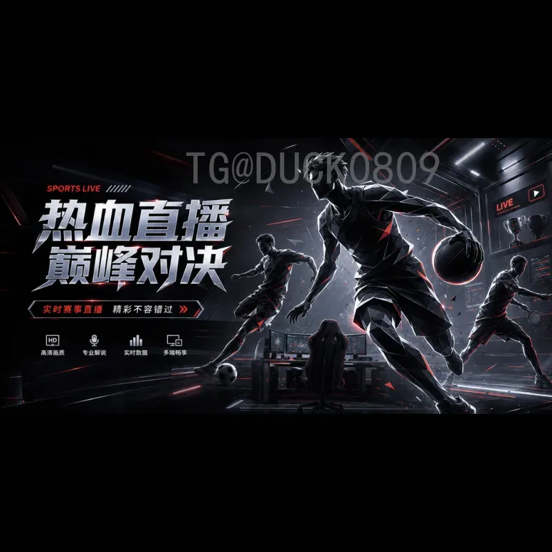 韩国世界杯淘汰赛射手榜：那些在关键时刻破门的英雄们