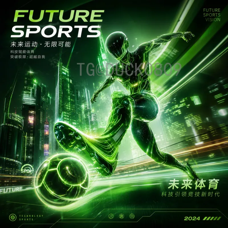 2026美加墨世界杯前瞻：快速了解三大看点与变革